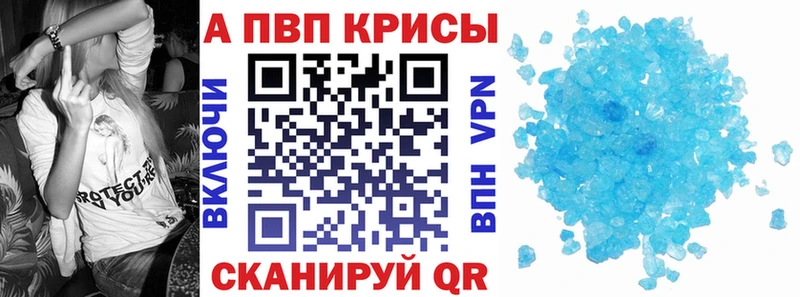 цена   мега ссылка  А ПВП СК  Липки 