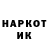 КЕТАМИН VHQ Puia Fanai