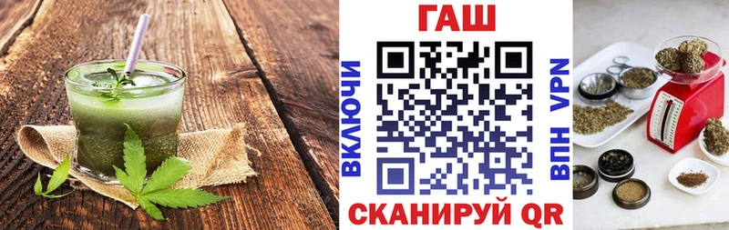 Еда ТГК марихуана  Липки 