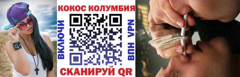 магазин    Липки  Кокаин 99% 