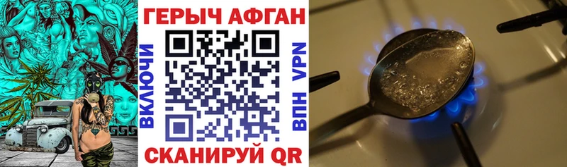 Героин Heroin  где купить   Липки 