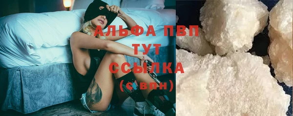 герыч Вяземский