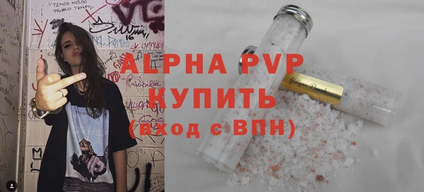 соль курить ск Вязьма