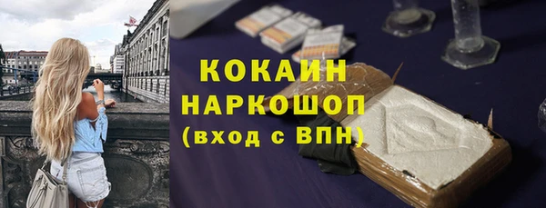 молекула духа Вязники