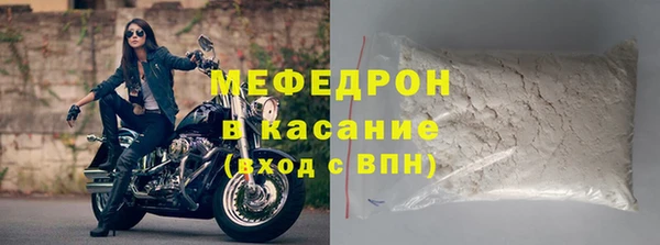 молекула духа Вязники