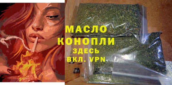 герыч Вяземский