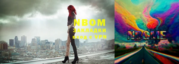 молекула духа Вязники