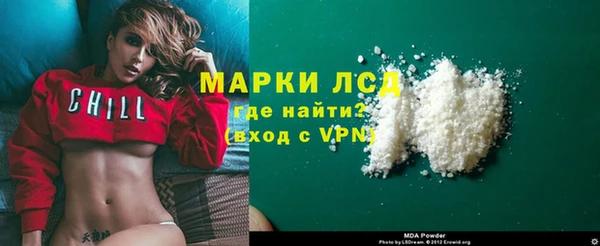молекула духа Вязники
