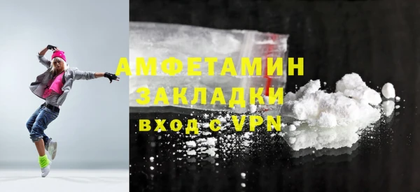 молекула духа Вязники