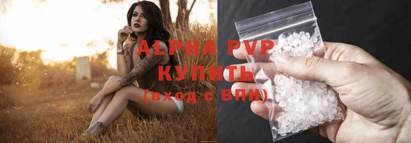 герыч Вяземский