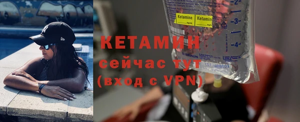 соль курить ск Вязьма