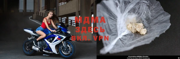 молекула духа Вязники