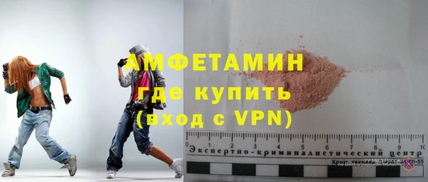 соль курить ск Вязьма