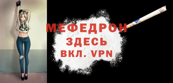молекула духа Вязники