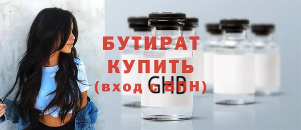 герыч Вяземский