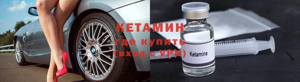 молекула духа Вязники