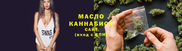 молекула духа Вязники