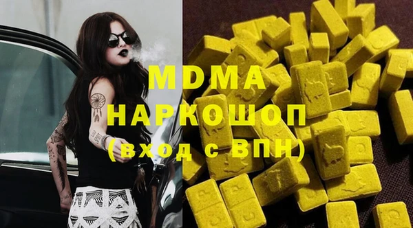 соль курить ск Вязьма