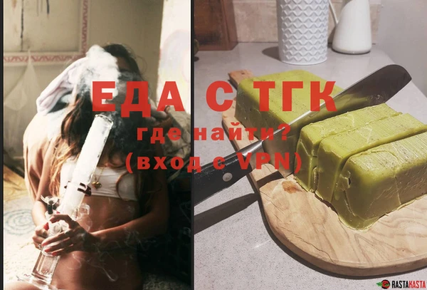 герыч Вяземский