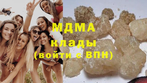 герыч Вяземский