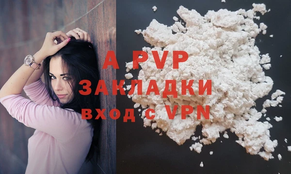 прущие крисы Волоколамск