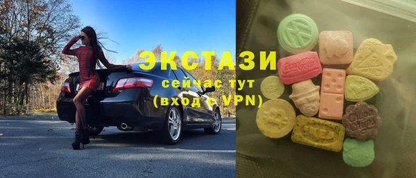 соль курить ск Вязьма