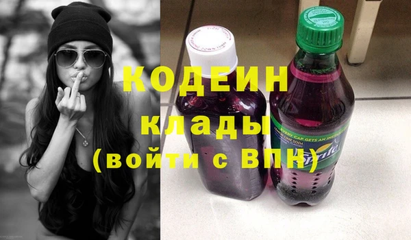 соль курить ск Вязьма