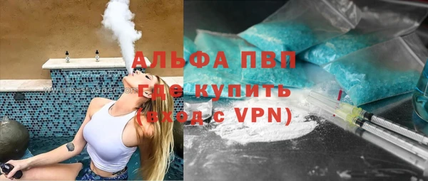герыч Вяземский