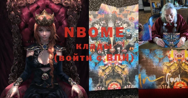 герыч Вяземский