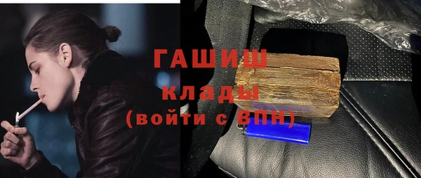 молекула духа Вязники