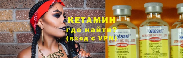 молекула духа Вязники