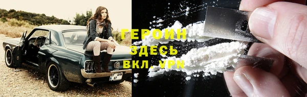 молекула духа Вязники