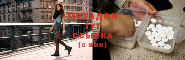 соль курить ск Вязьма