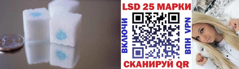Лсд 25 экстази ecstasy  Липки 