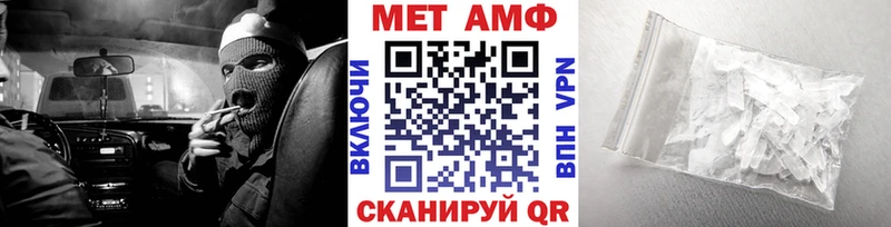 МЕТАМФЕТАМИН винт  ОМГ ОМГ ссылка  Липки  даркнет формула  сколько стоит 
