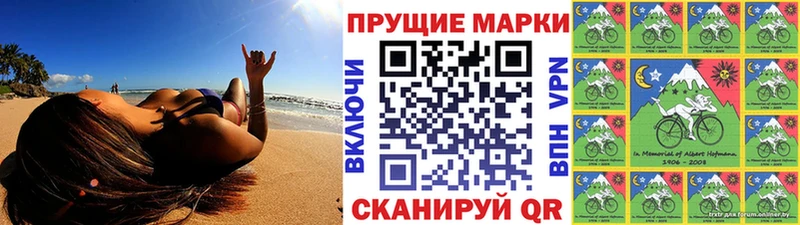 продажа наркотиков  Липки  Марки N-bome 1,8мг 