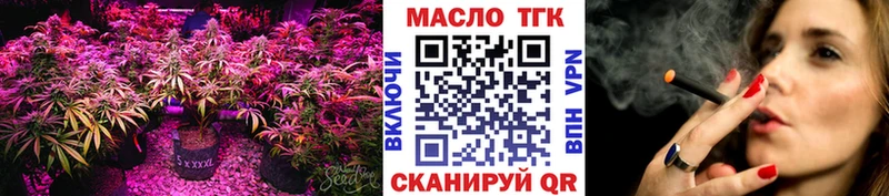 купить наркоту  MEGA   ТГК вейп с тгк  Липки 